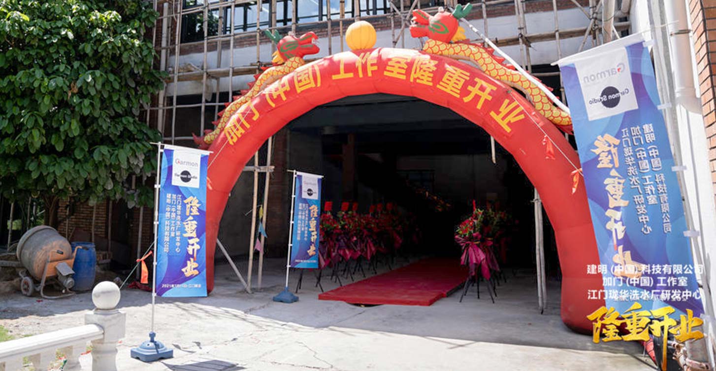 Garmon Studio China Opening 1