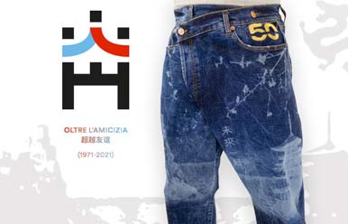 Garmon Studio abre na China, criando um jeans especial para celebrar o aniversário de amizade entre San Marino e a China