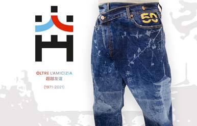 Garmon Studio apre in Cina, creando uno speciale jeans per celebrare l'Anniversario dell'Amicizia fra San Marino e il paese